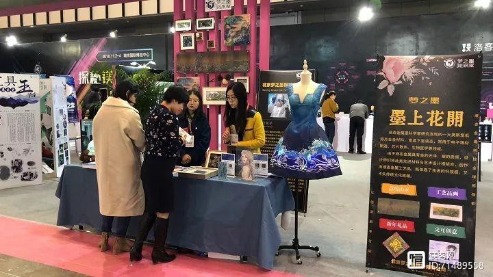 ai还能这么玩? "镁客星球"实现跨界融合,"ai+文化"成为赋能新方式