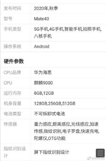 周炜同学的微博