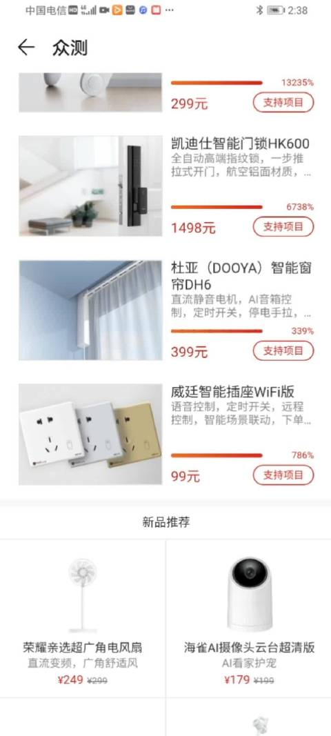 周炜同学的微博